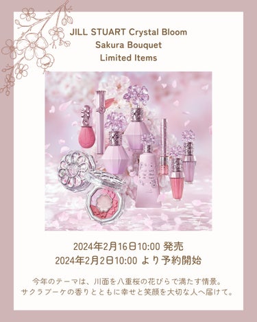 ジルスチュアート ブルームドロップ リップ＆チーク シフォン 105 sakura velvet<サクラブーケ>（限定）/JILL STUART/ジェル・クリームチークを使ったクチコミ（2枚目）