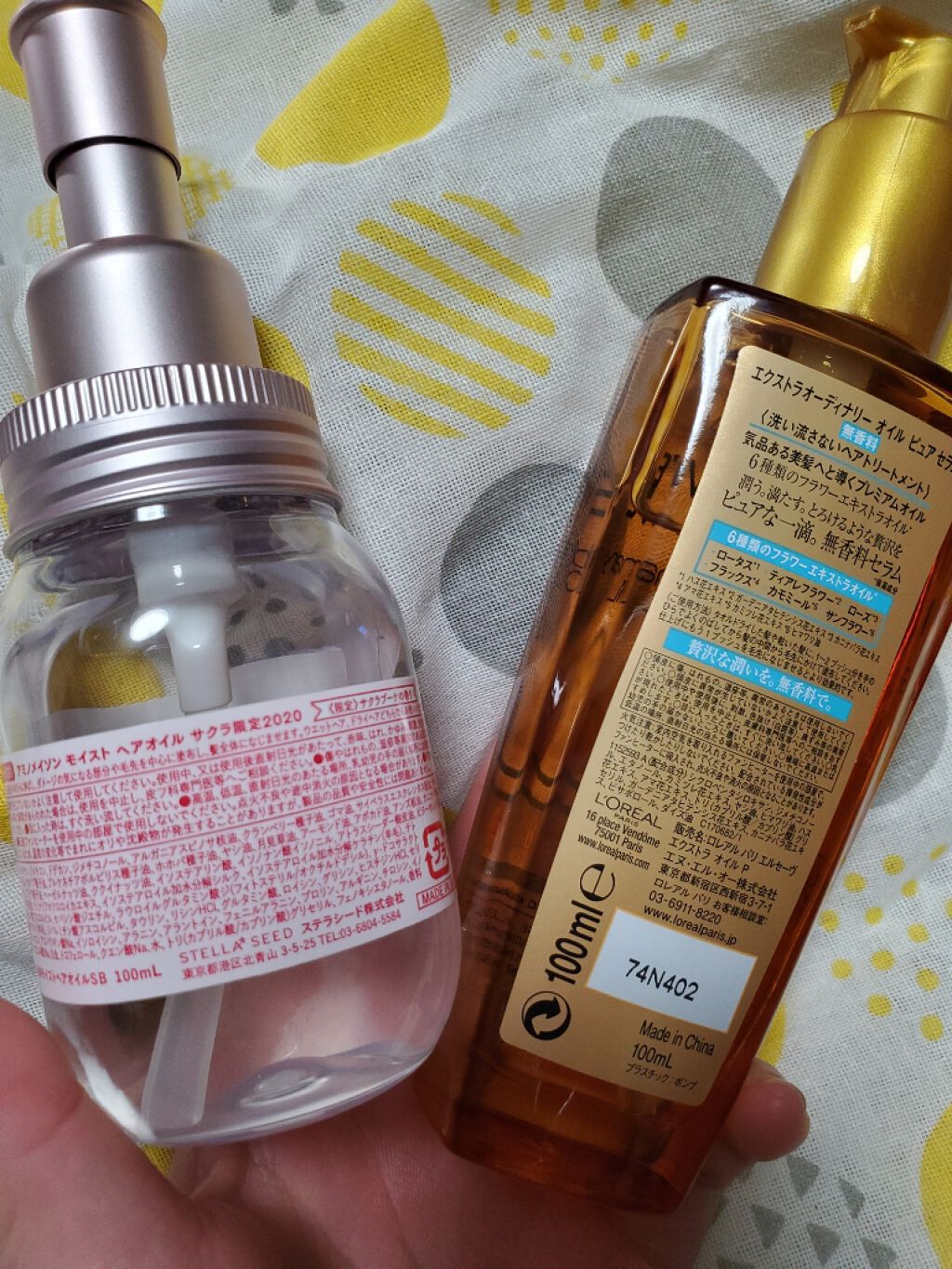 モイスト ヘアオイル サクラ限定2020/アミノメイソン/ヘアオイルを使ったクチコミ（3枚目）