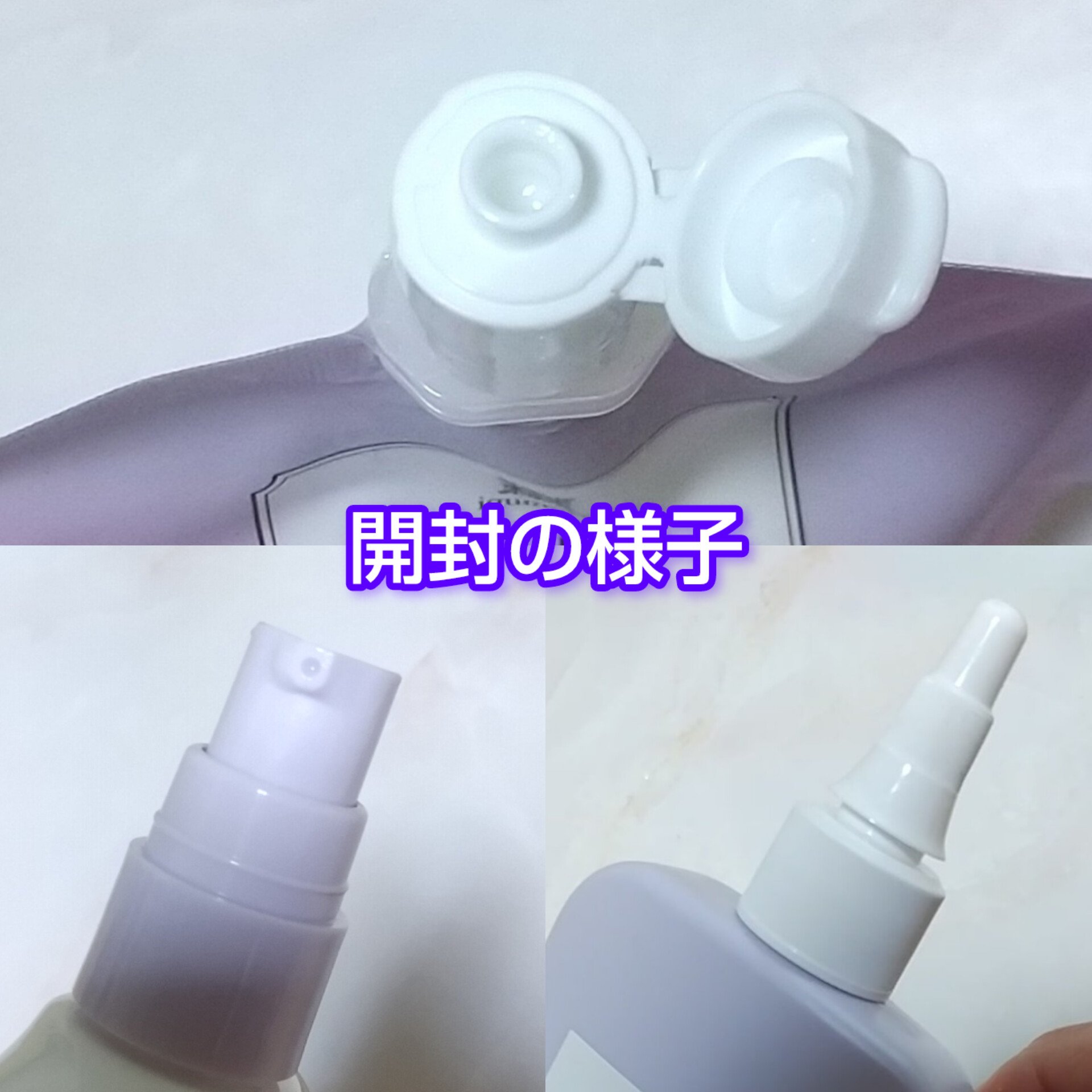 イクモアキュートミルキィオイル/iqumore/ヘアオイルを使ったクチコミ（2枚目）