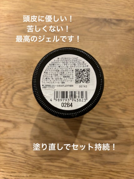 ナカノ モデニカ ナチュラル J のクチコミ「【モデニカ ナチュラル J/ナカノ/リピート商品/私のベースはこのジェルです】
私はワックス.....」(2枚目)