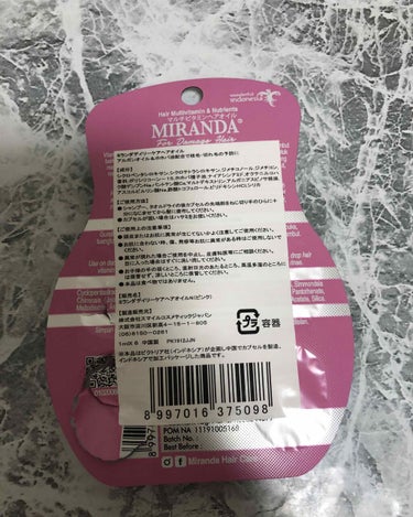 MIRANDA ヘアビタミン デイリーケアヘアオイルのクチコミ「ミランダの赤を使用しました✨

6個いり
ルビーのような赤でキレイです。
中は透明のオイルです.....」（3枚目）