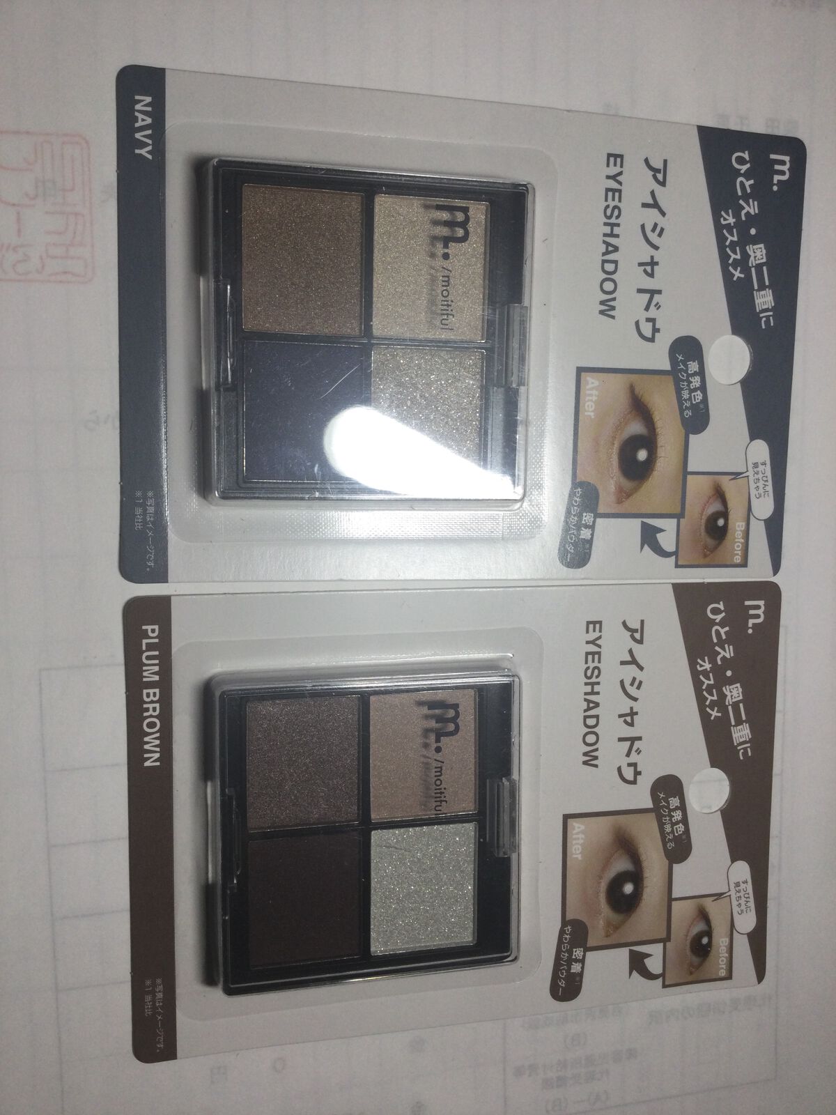 MFL アイシャドウ/moitiful/アイシャドウパレットを使ったクチコミ(8枚目)