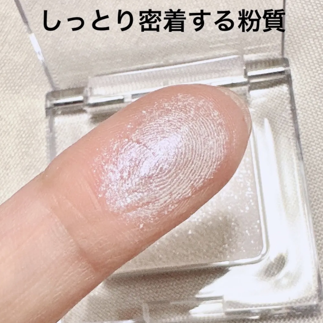 マルチカラーバリエーション トゥインクル/チャコット・コスメティクス/単色アイシャドウを使ったクチコミ（2枚目）