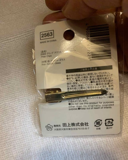 ネイルホリック Mode color/ネイルホリック/マニキュアを使ったクチコミ(4枚目)