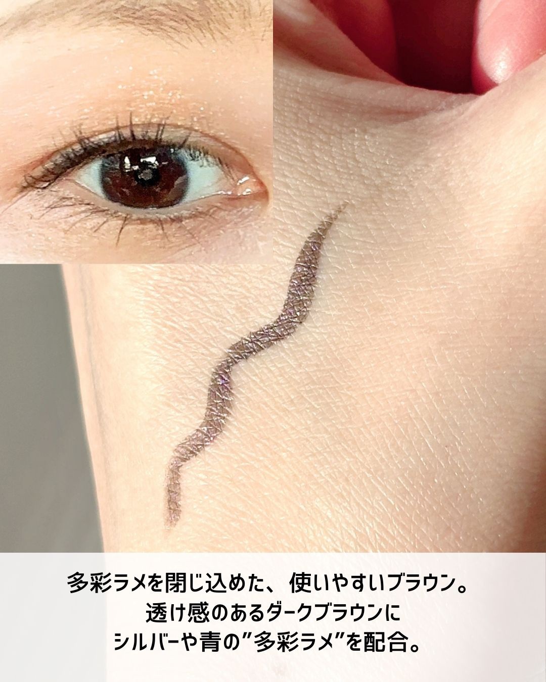 シルキーリキッドアイライナーWP/D-UP/リキッドアイライナーを使ったクチコミ（3枚目）