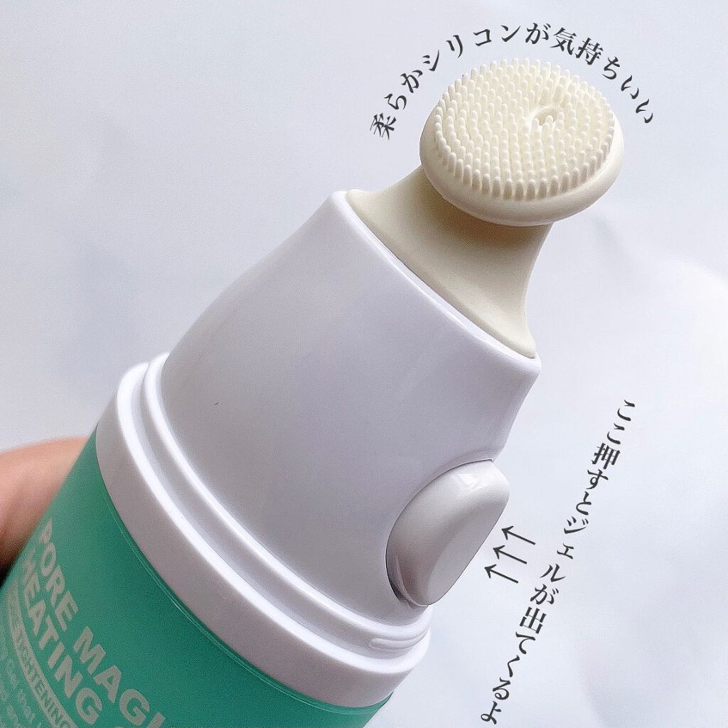 ポアゼロクリアジェル/BRTC/ピーリングを使ったクチコミ（2枚目）