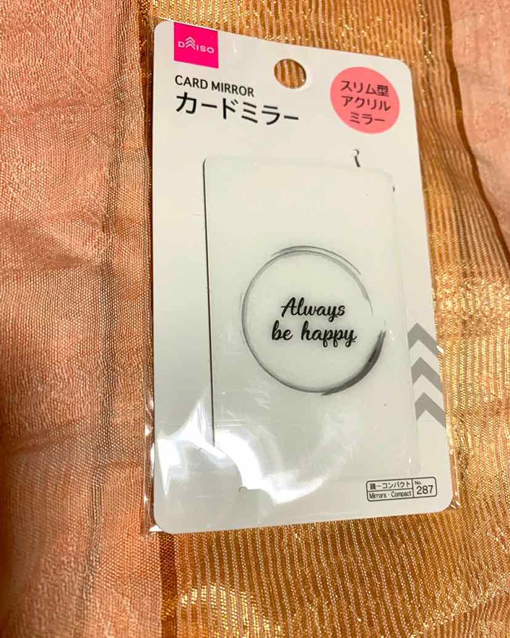 購入品/その他を使ったクチコミ（1枚目）