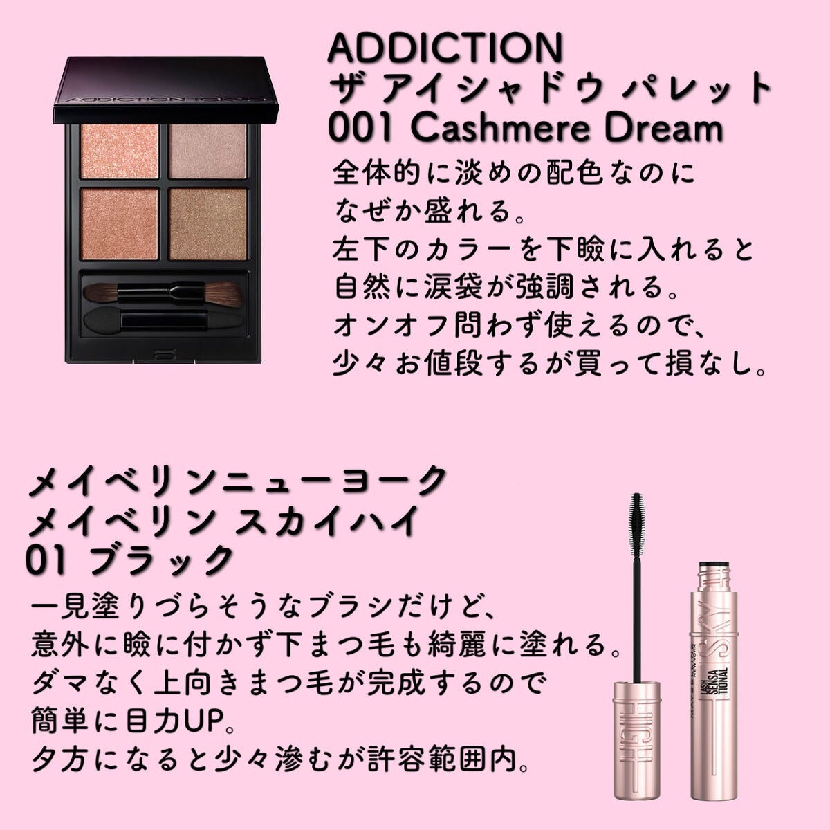 ミックスアイブロウ/キャンメイク/パウダーアイブロウを使ったクチコミ(4枚目)