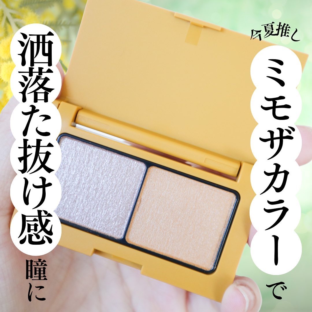 エテュセ アイエディション(カラーパレット) 13 ミモザスパークル/ettusais/アイシャドウパレットを使ったクチコミ（1枚目）