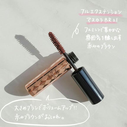 コフレ ルミエール ドゥース/Elégance/メイクアップキットを使ったクチコミ(5枚目)