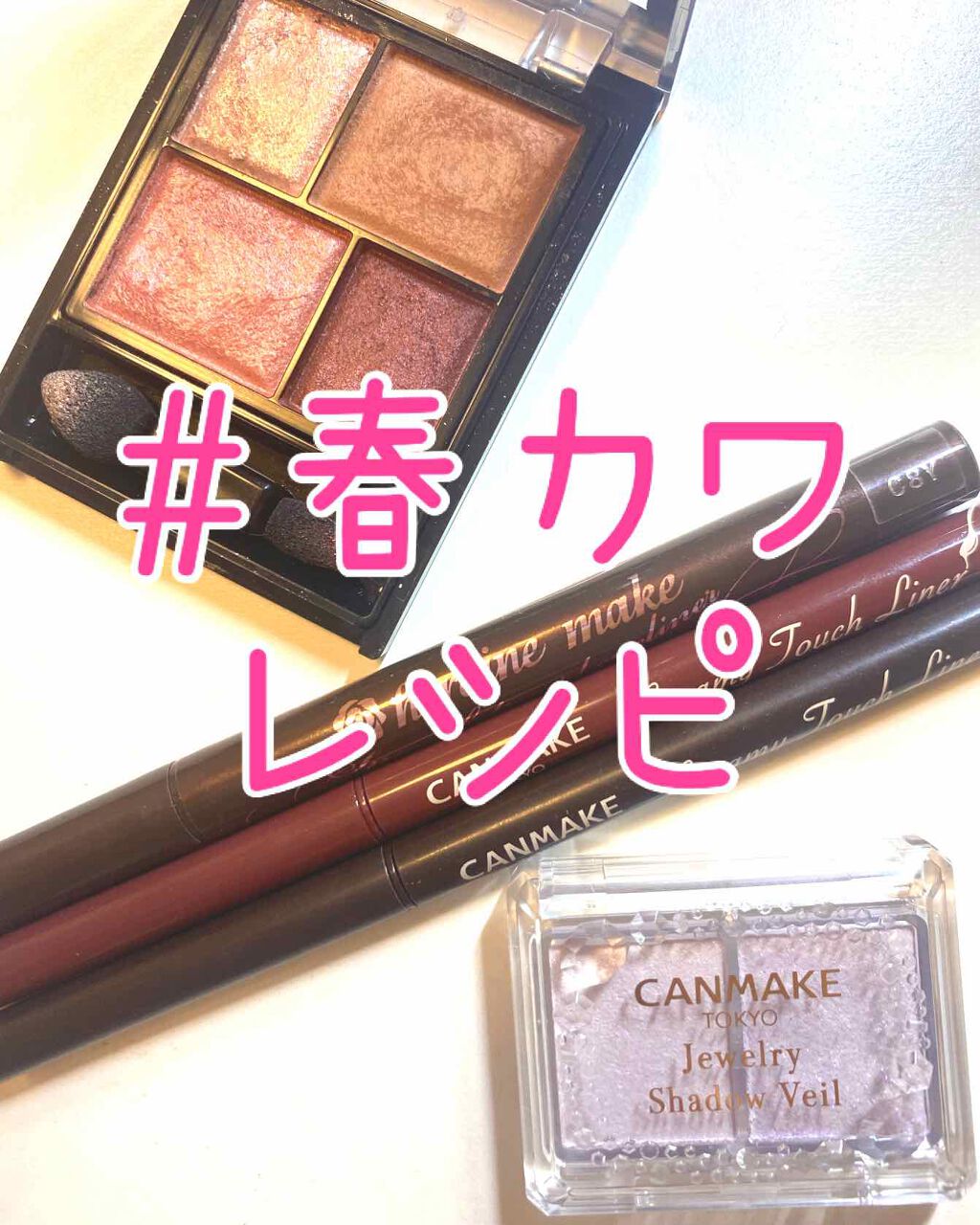 スムースリキッドアイライナー スーパーキープ/ヒロインメイク/リキッドアイライナーを使ったクチコミ（1枚目）