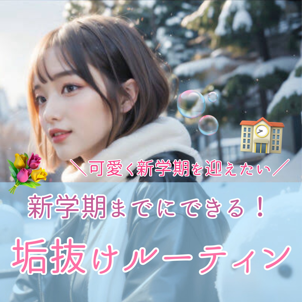 プレミアムボディミルク ホワイトニング【医薬部外品】		/ニベア/ボディミルクを使ったクチコミ（1枚目）