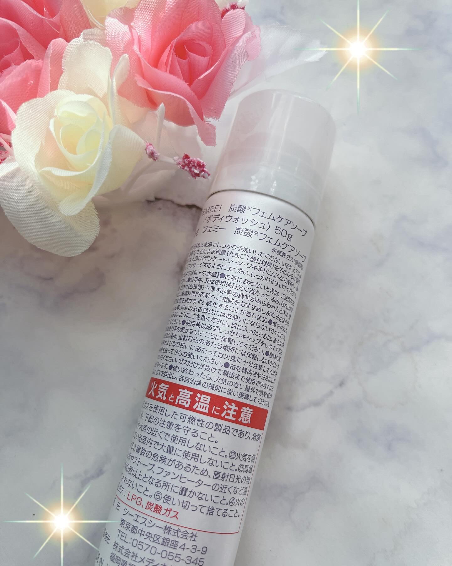 炭酸フェムケアソープ/FEMEE/デリケートゾーンケアを使ったクチコミ（2枚目）