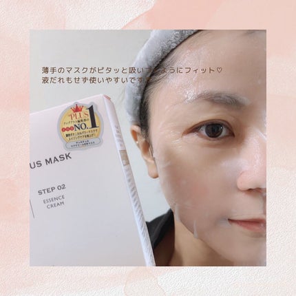 ルミナスマスク (ケアクリーム付き) /cerXcer/シートマスク・パックを使ったクチコミ(6枚目)