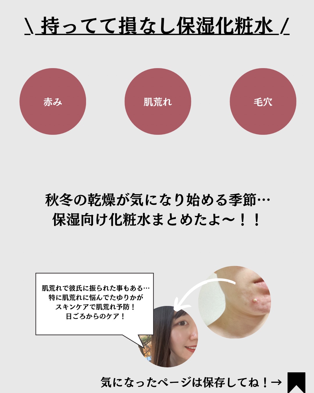 クリームスキン ローション/LANEIGE/化粧水を使ったクチコミ（2枚目）