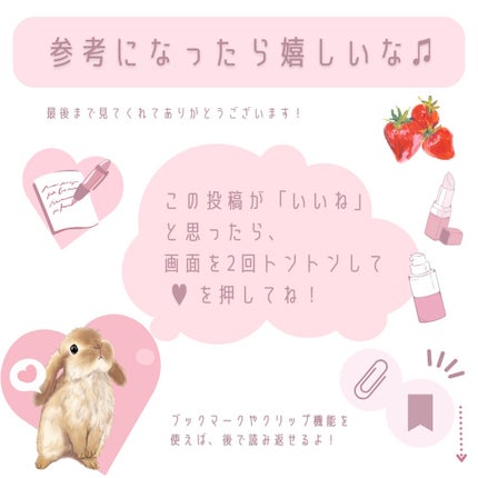 .ïŸ* ðððð¥ðððððª* .ïŸ on LIPS ã5Dããããã¥ãŒã©ãŒïŒEASRNIYãŸã€æ¯ããããããããã«äž..ãïŒ10æç®ïŒ