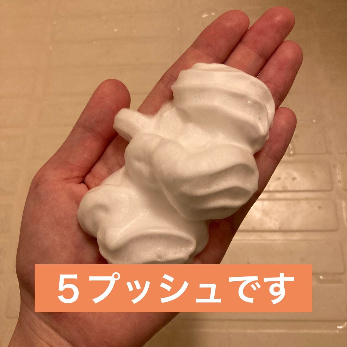 ビオレ ザフェイス 泡洗顔料 スムースクリア/ビオレ/泡洗顔を使ったクチコミ(3枚目)