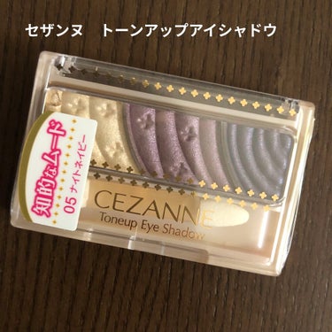 CEZANNEトーンアップアイシャドウ
05ナイトネイビー

持ってない色味のアイシャドウが欲しくて購入！

Aの白っぽい色は涙袋にのせてもかわいかったです☺️

B、Cは紫っぽいかなと思いきや意外と暗