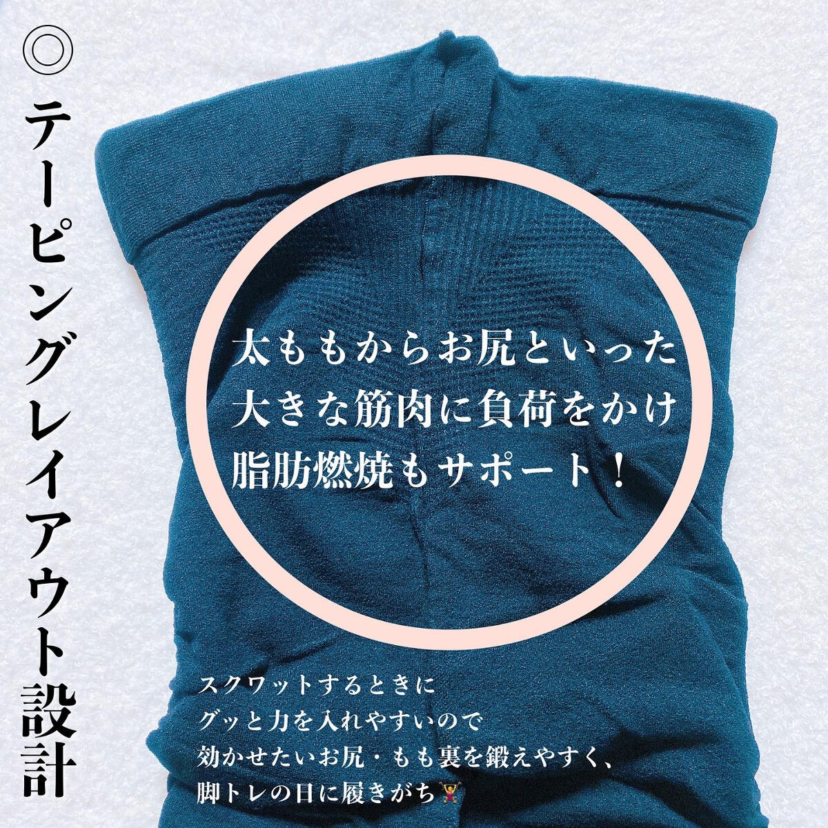 スリムウォーク Beau-Acty 燃焼シェイプレギンス/SLIMWALK/着圧ソックス・レギンスを使ったクチコミ（3枚目）