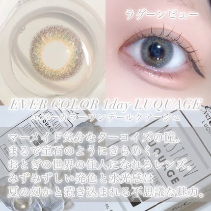 びゃっこまる on LIPS 「☀️夏休みにつけたいカラコン☀️夏なので、いつもとは少し違った..」(5枚目)