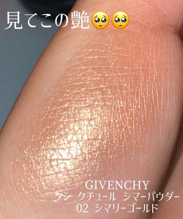 タン・クチュール・シマー・パウダー/GIVENCHY/プレストパウダーを使ったクチコミ（2枚目）