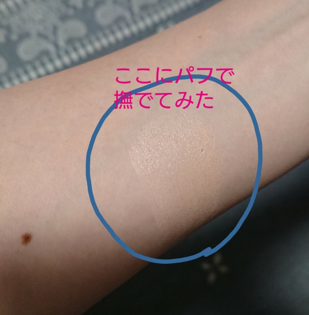 エッセンススキンファンデーションパクト/VT/クリーム・エマルジョンファンデーションを使ったクチコミ(2枚目)