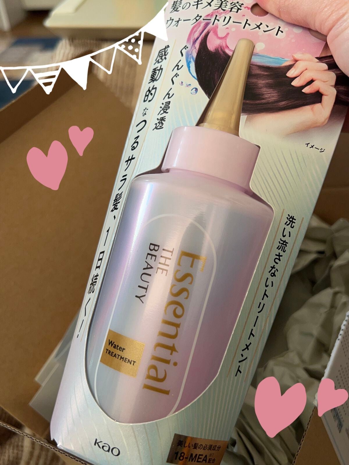 エッセンシャル プレミアム ウォータートリートメント EXスムース/エッセンシャル/アウトバストリートメントを使ったクチコミ(1枚目)