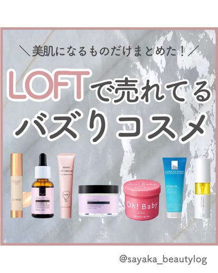 V エッセンス/unlabel/美容液を使ったクチコミ(1枚目)