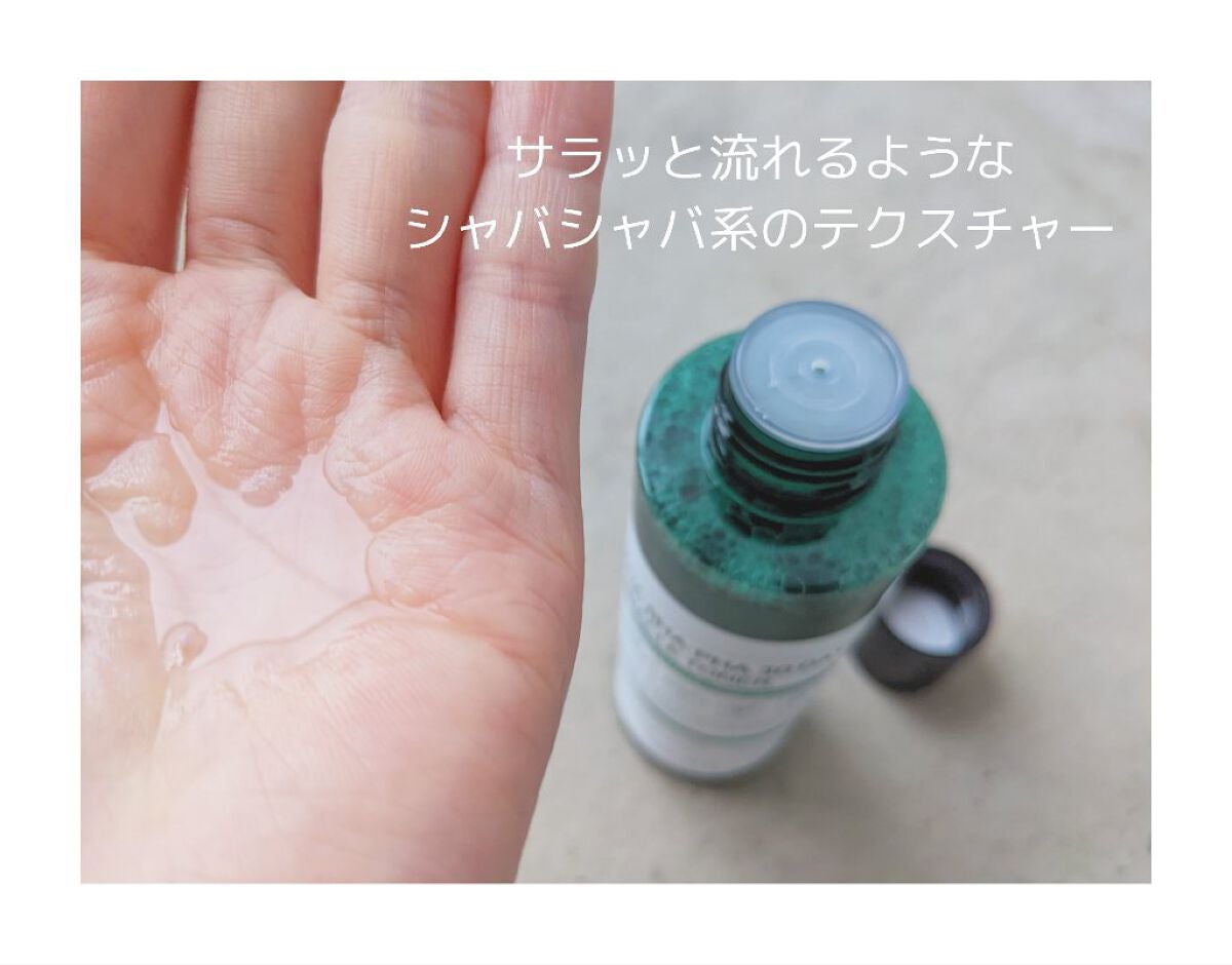 AHA·BHA·PHA 30デイズミラクルトナー/SOME BY MI/化粧水を使ったクチコミ(4枚目)