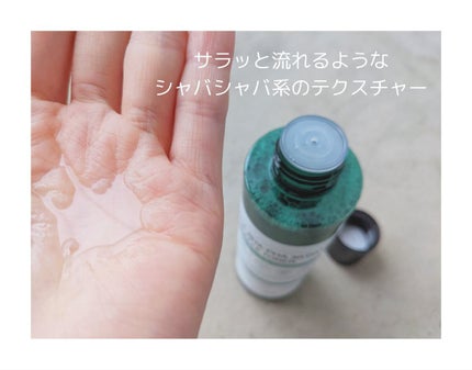 AHA·BHA·PHA 30デイズミラクルトナー/SOME BY MI/化粧水を使ったクチコミ(4枚目)