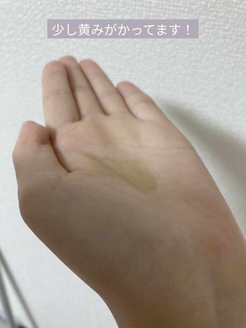 MT コントアB クリーム/MTメタトロン/フェイスクリームを使ったクチコミ（2枚目）