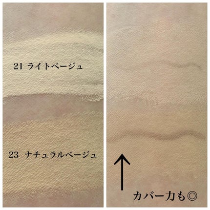 ピュアカーミングシカ クッションファンデーション/BY ECOM/クッションファンデーションを使ったクチコミ(4枚目)