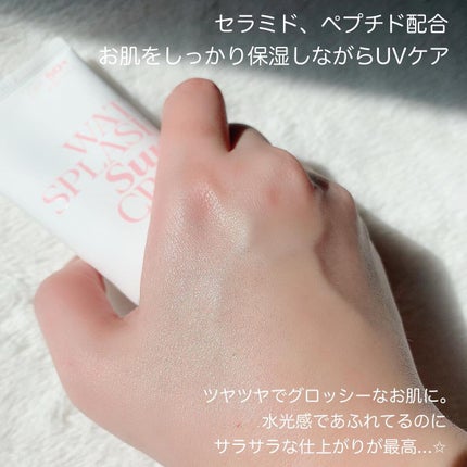 ウォータースプラッシュサンクリーム セラミド/espoir/日焼け止めクリームを使ったクチコミ(2枚目)