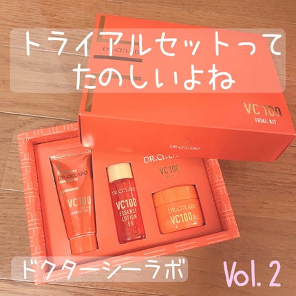 VC100エッセンスローション EX/ドクターシーラボⓇ/化粧水を使ったクチコミ(1枚目)