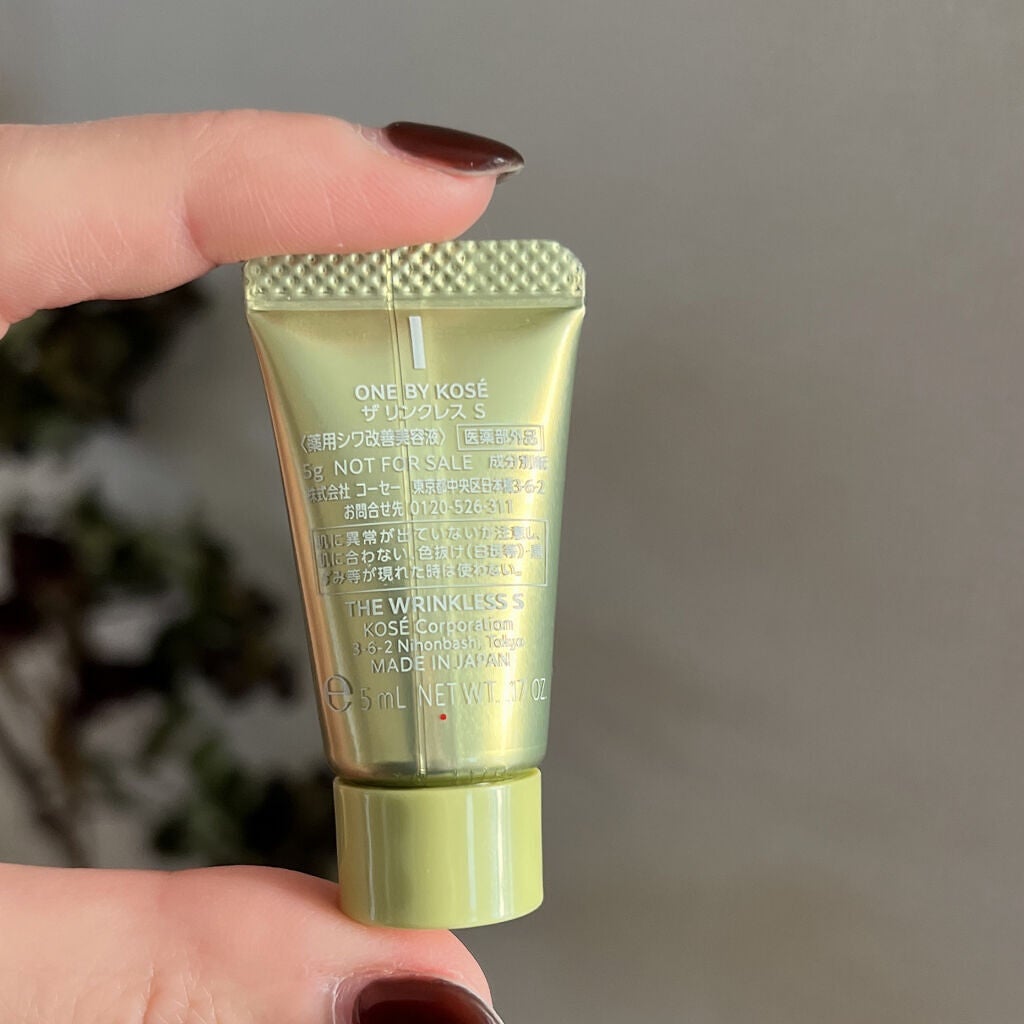 美的 2022年1月号/美的/雑誌を使ったクチコミ(3枚目)