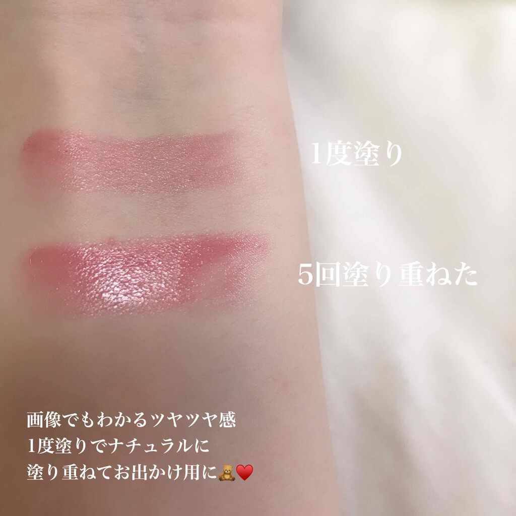 ピュアカラー マーブル リップクリーム/DHC/リップクリームを使ったクチコミ（3枚目）