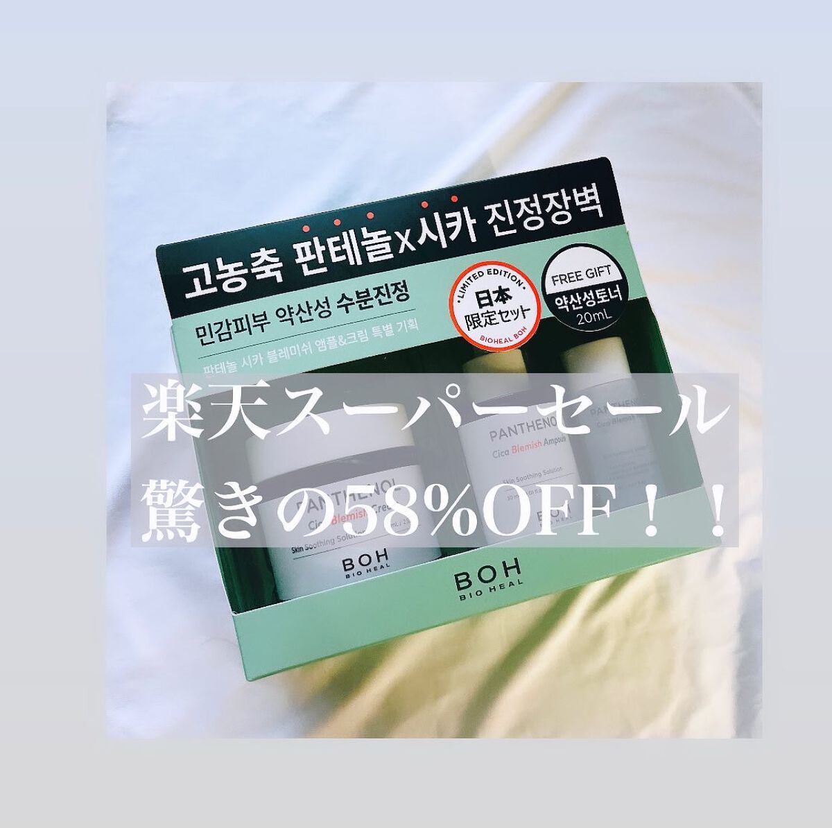 ねこむす on LIPS 「乾燥肌でお悩みの女子たちー!今回は、@oliveyoung_j..」(1枚目)