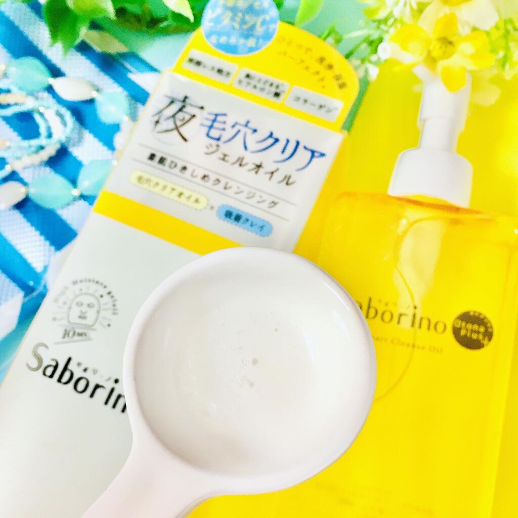 オトナプラス スマートクレンズオイル/サボリーノ/オイルクレンジングを使ったクチコミ(8枚目)