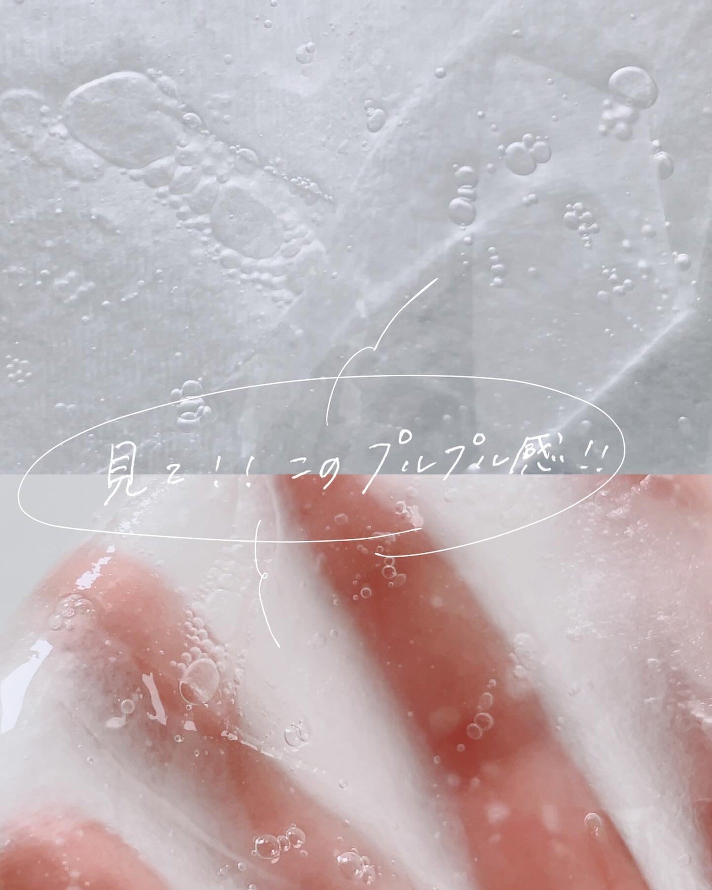 パーフェクトバランシング モイストゼリーマスク/ネイチャーリパブリック/シートマスク・パックを使ったクチコミ(4枚目)