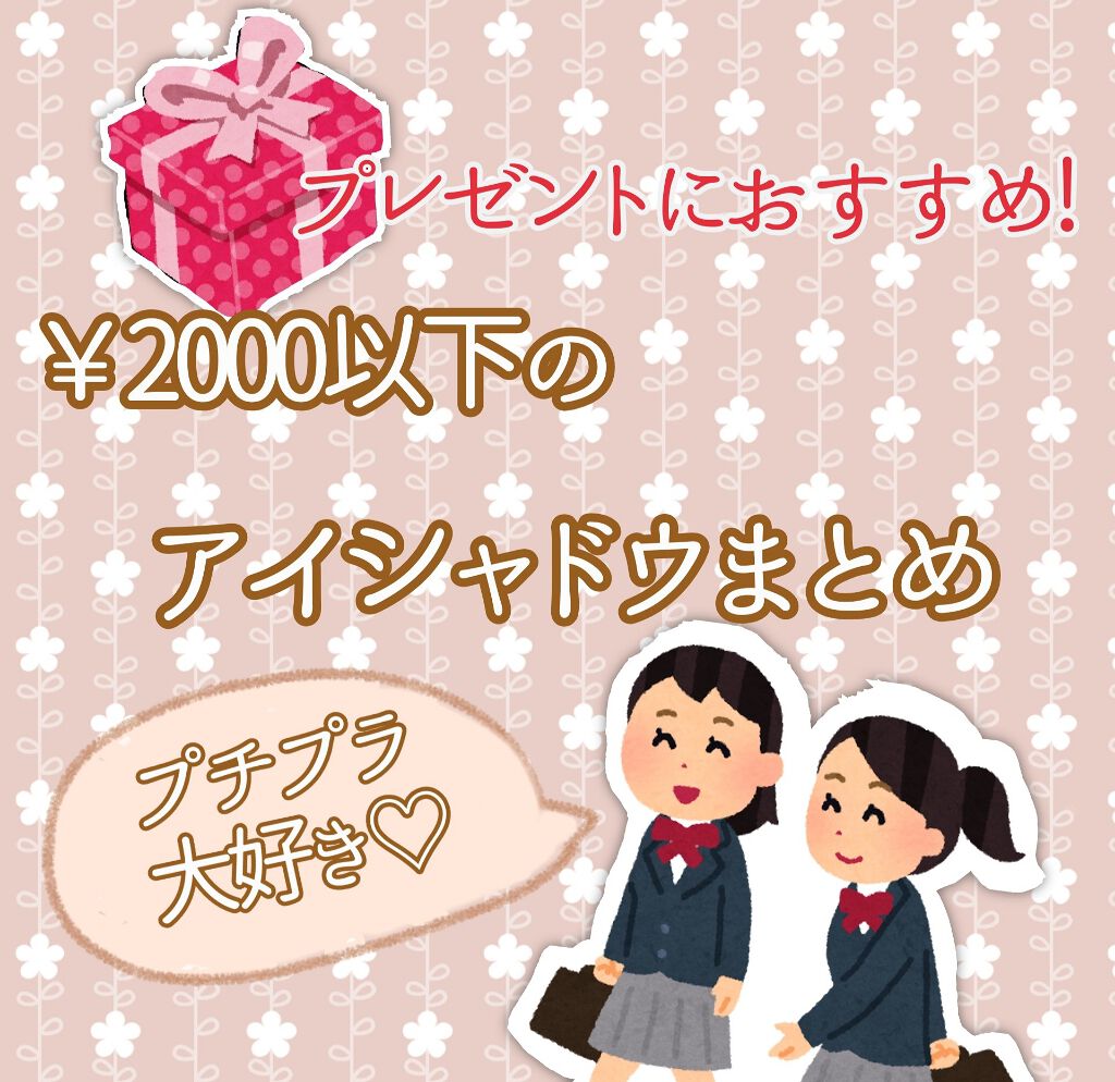 マイシャドウパレット Wine/play on make/アイシャドウパレットを使ったクチコミ（1枚目）