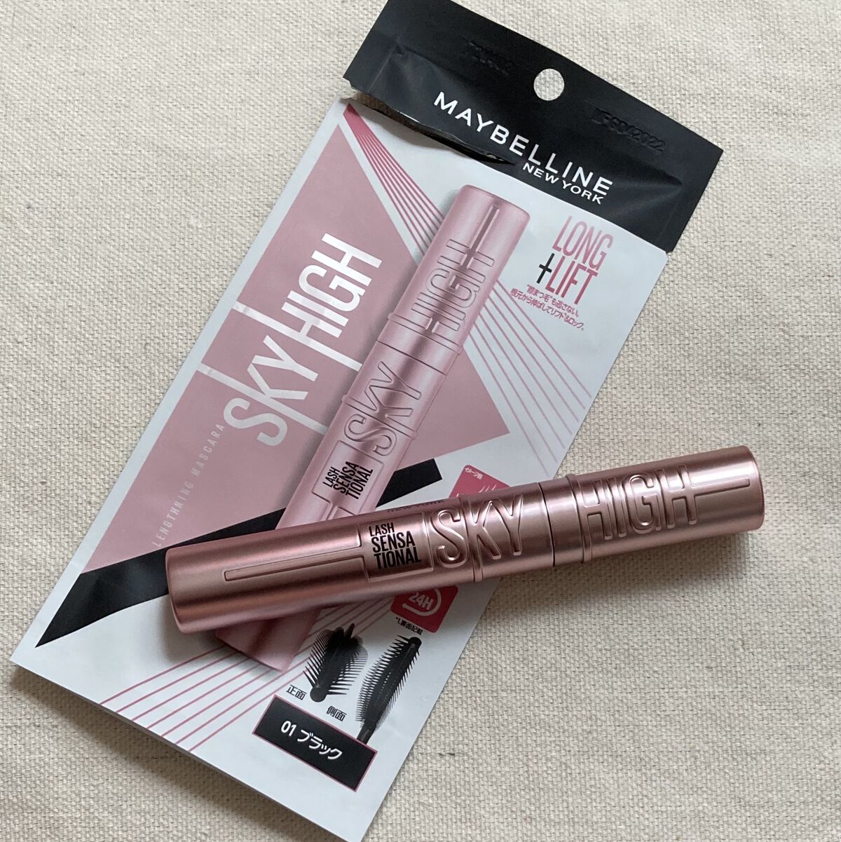 スカイハイ/MAYBELLINE NEW YORK/マスカラを使ったクチコミ（1枚目）