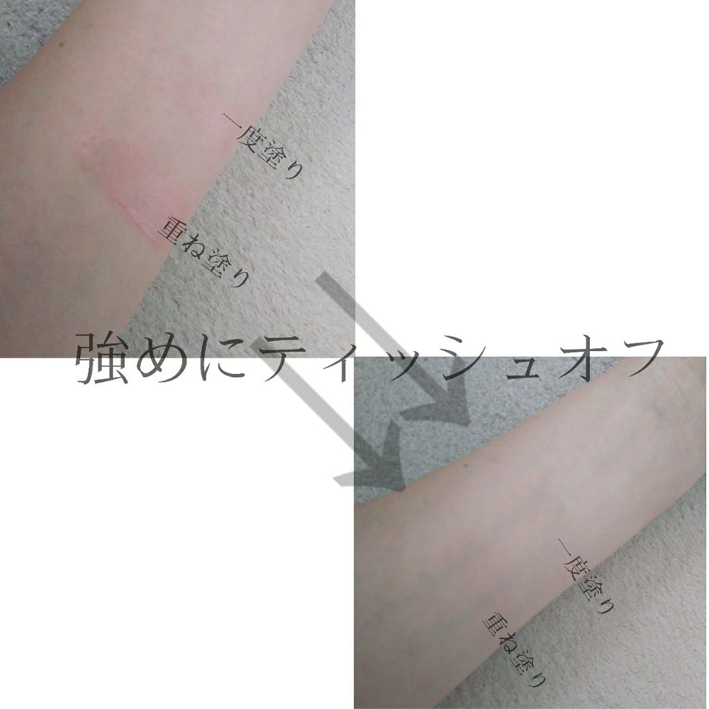 サクラヴェールリップ/パラドゥ/リップクリームを使ったクチコミ（2枚目）