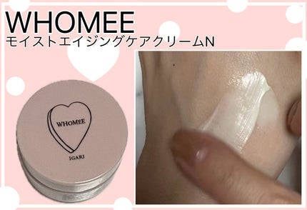 モイストエイジングケアクリーム/WHOMEE/フェイスクリームを使ったクチコミ(1枚目)