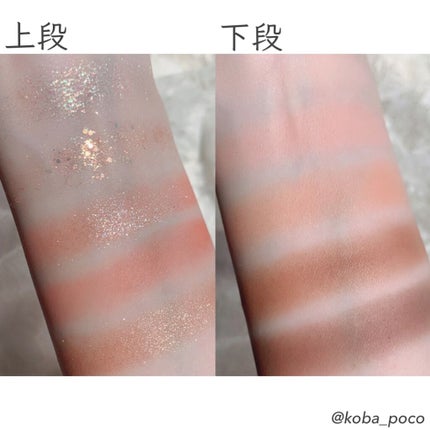 ベターザンパレット/rom&nd/アイシャドウパレットを使ったクチコミ(10枚目)