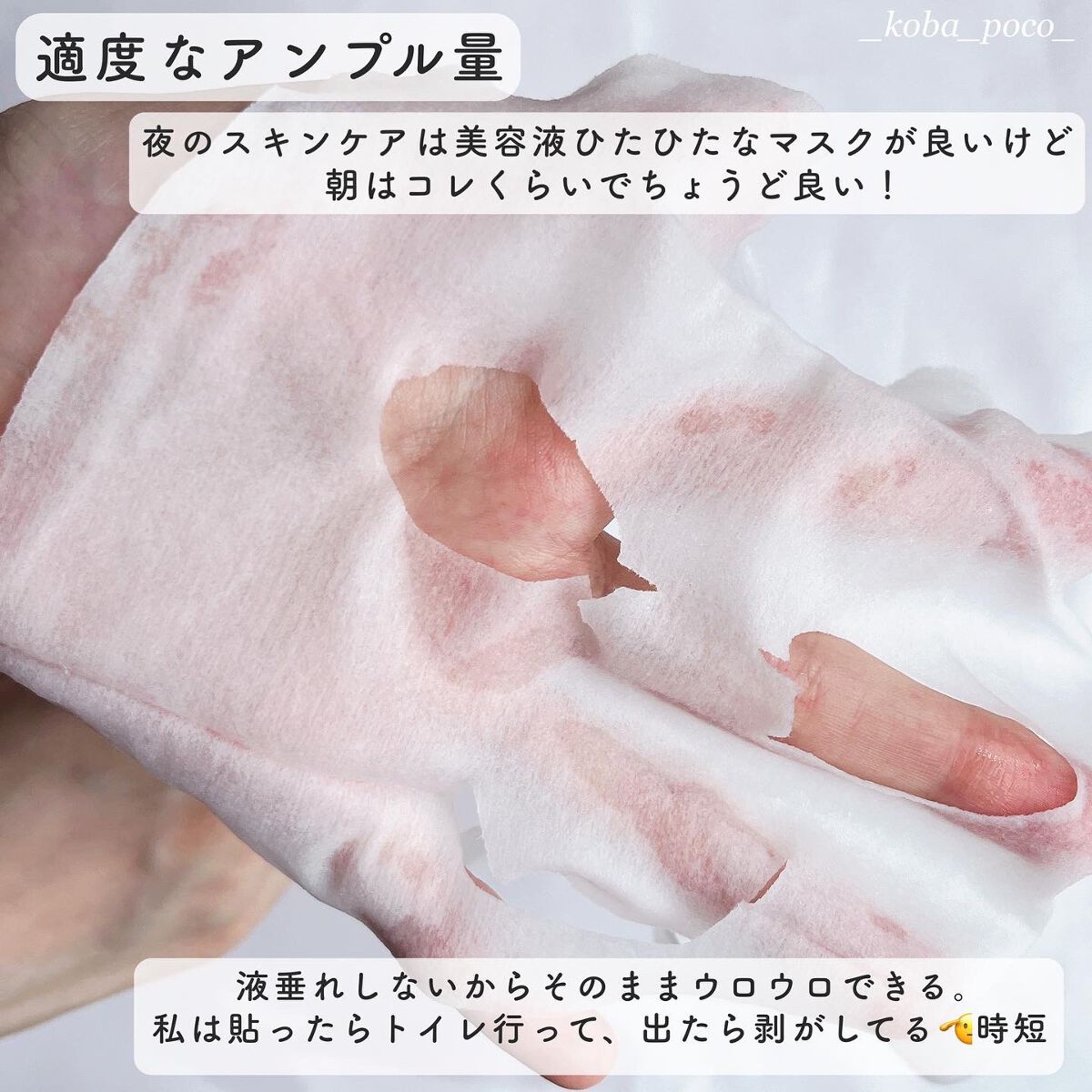 目ざまシート OK 22<オレンジシトラスの香り>/サボリーノ/シートマスク・パックを使ったクチコミ(4枚目)