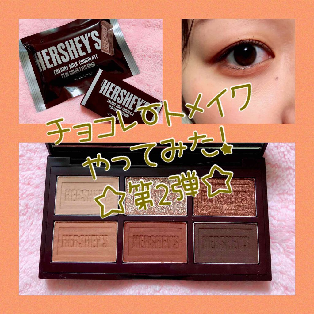 「塗るつけまつげ」自まつげ際立てタイプ/デジャヴュ/マスカラを使ったクチコミ(1枚目)