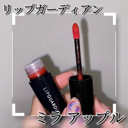 グロウラッピングティント L04 ミラアップル/LIPGUARDIAN/リップティントの画像