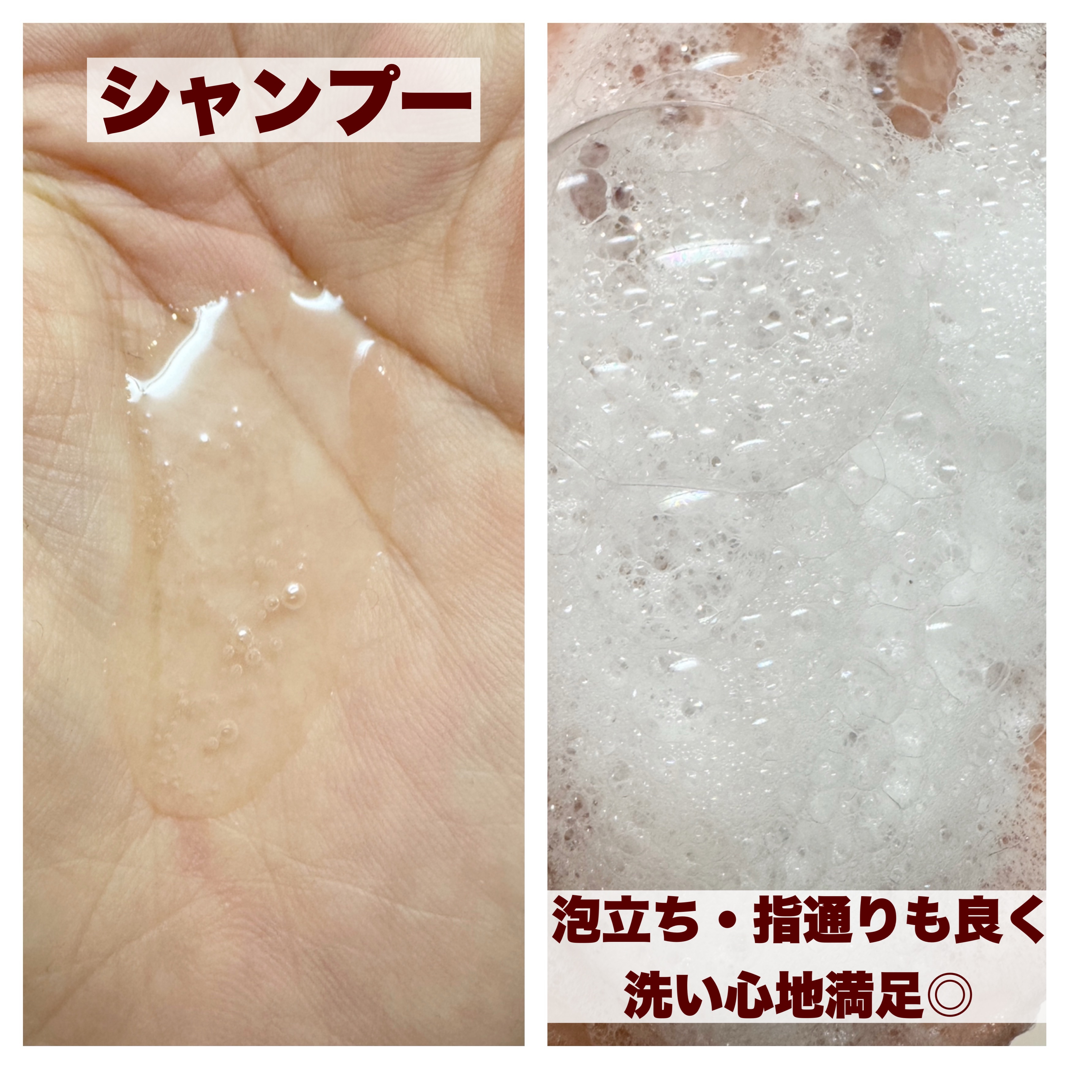 シンクロシャンプー　ファム　DAMAGE REPAIR/シンクロトリートメント　DAMAGE REPAIR/ELECTRON/市販シャンプーを使ったクチコミ（3枚目）