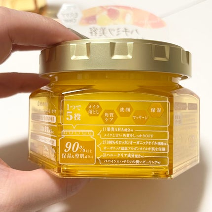 アンドハニー クレンジングバーム クリア/&honey/クレンジングバームを使ったクチコミ(4枚目)