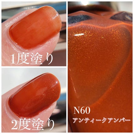 カラフルネイルズ/キャンメイク/マニキュアを使ったクチコミ(2枚目)